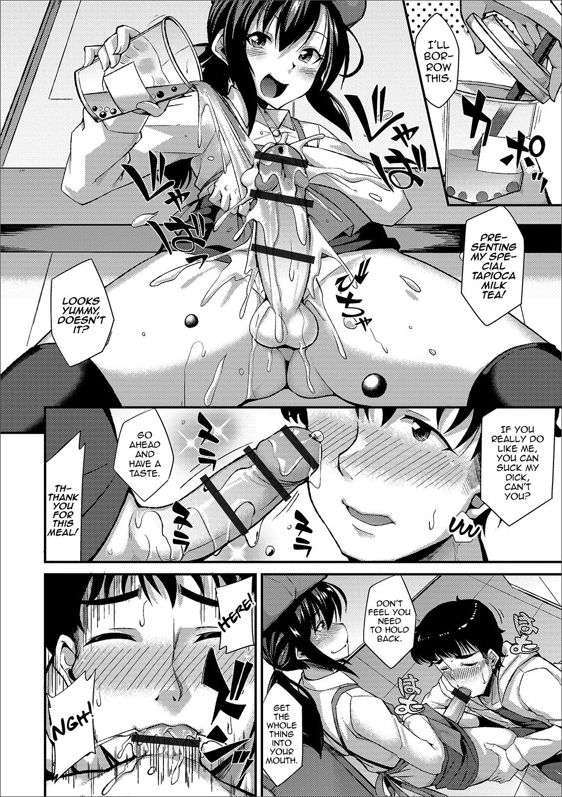 Tapioca no Toriko - Page 6
