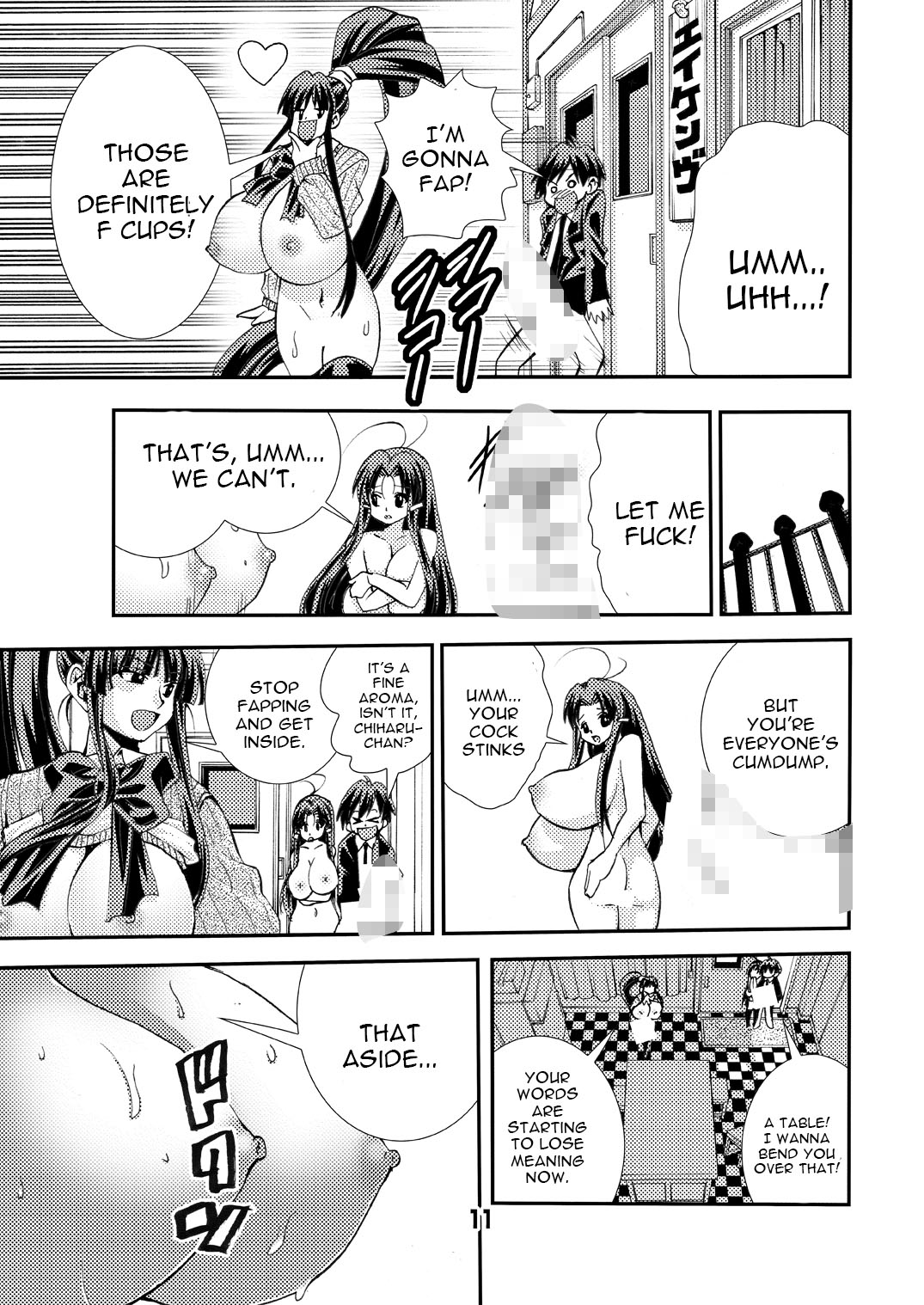 Eiken Makaizou 2 - Page 11
