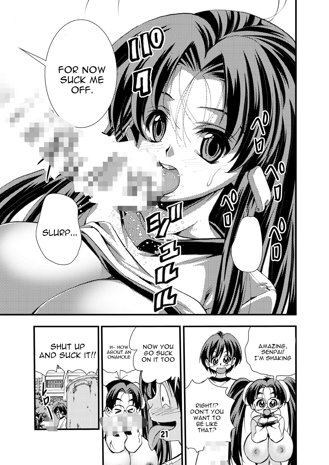 Eiken Makaizou 2 - Page 21