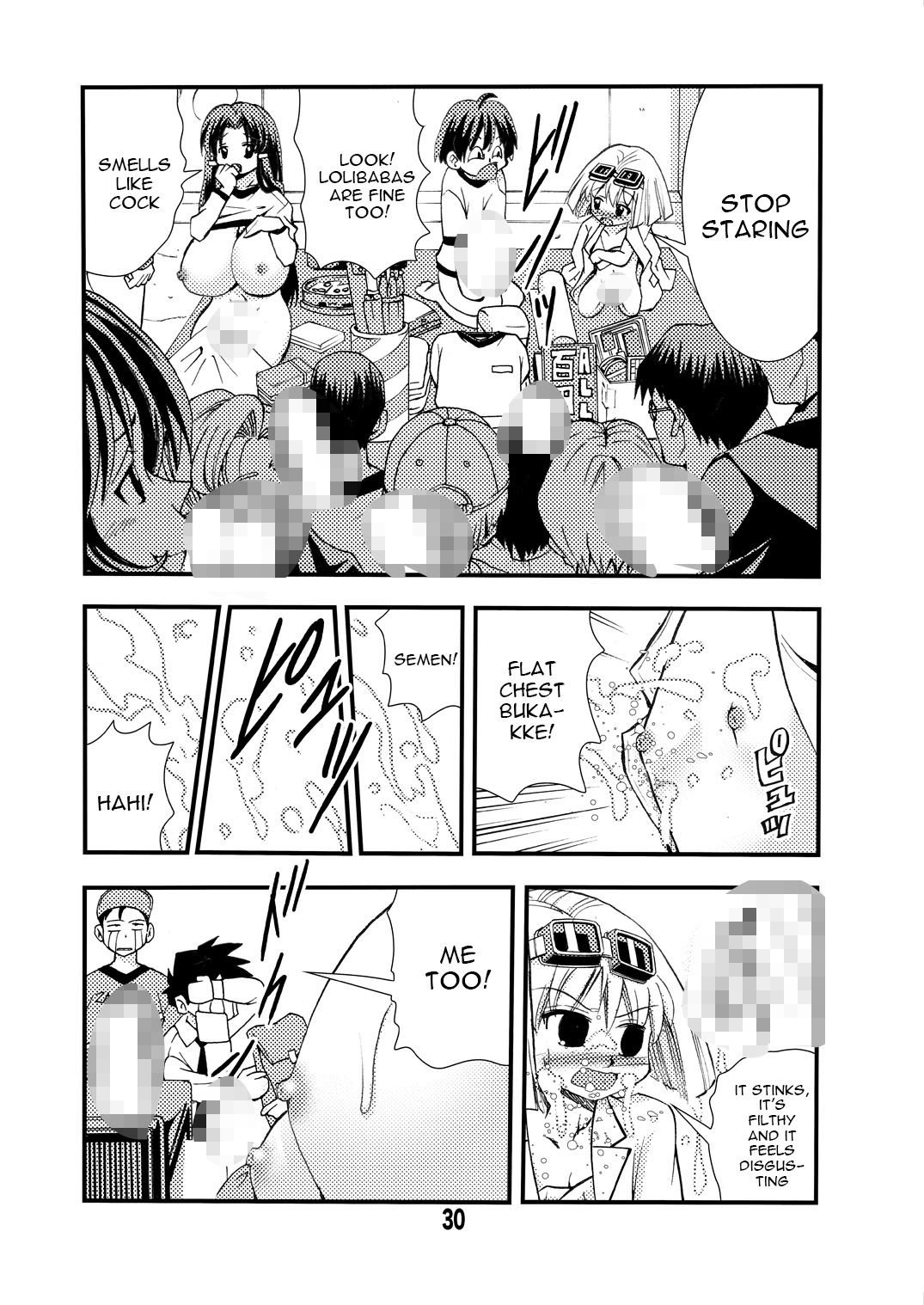 Eiken Makaizou 2 - Page 30