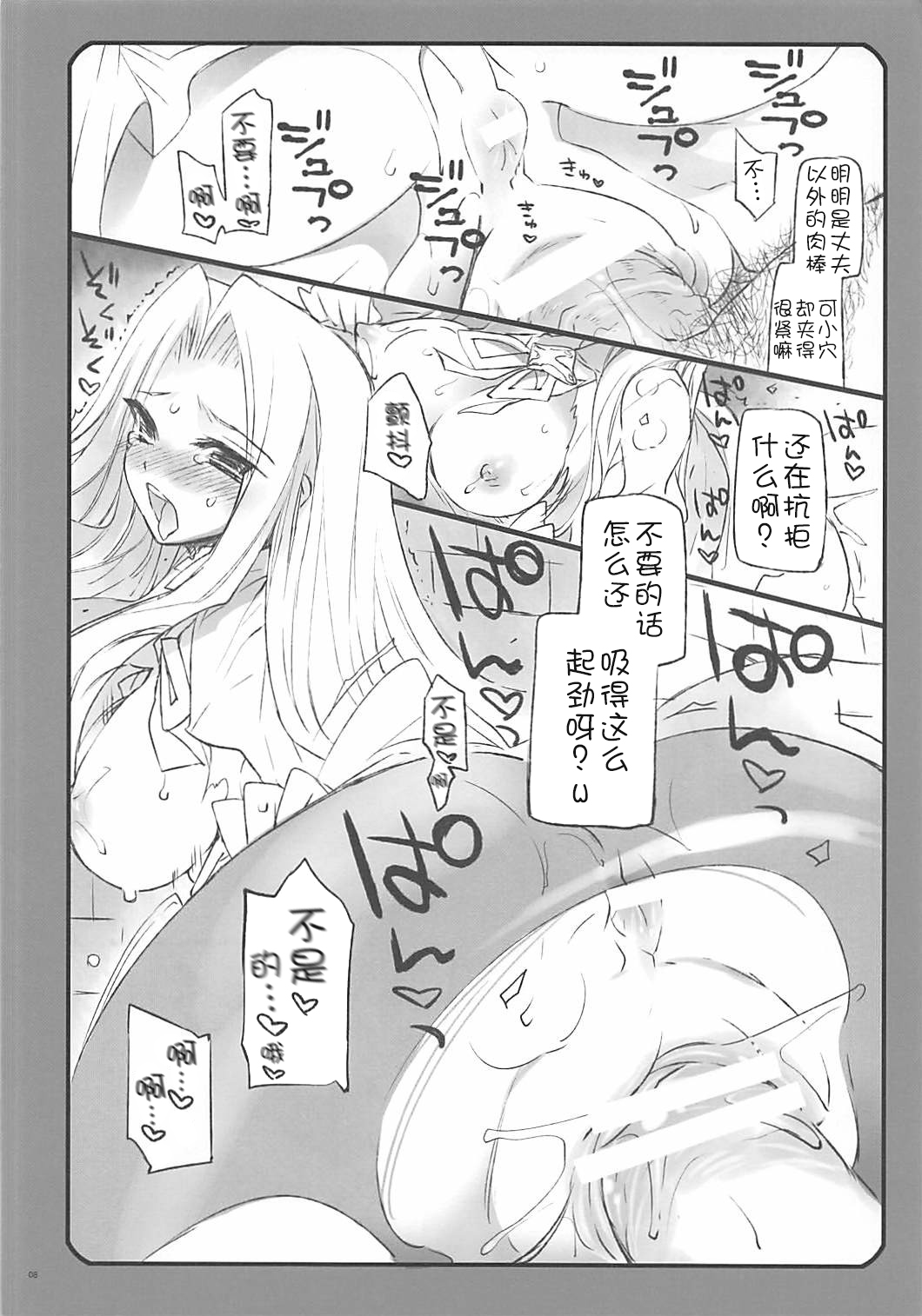 Preview page 8