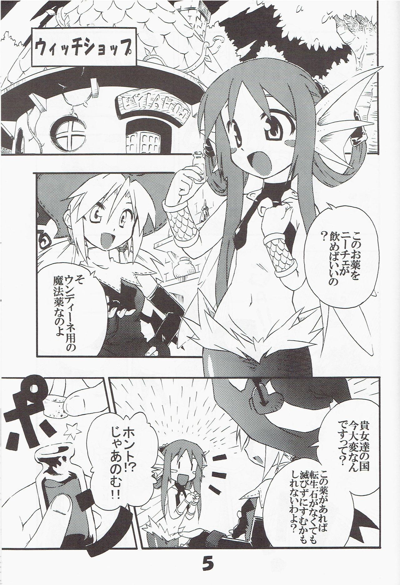 Preview page 4
