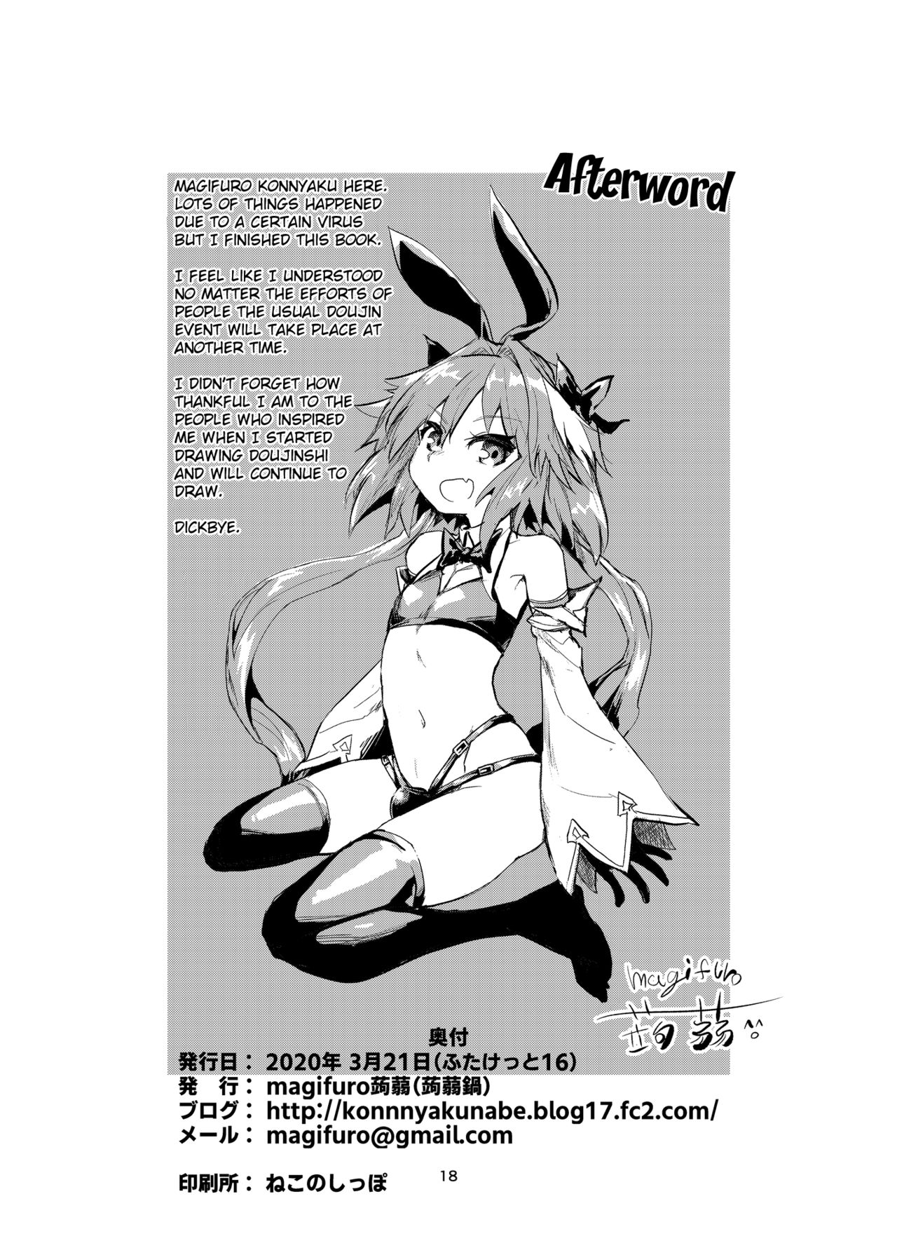 Astoltolfo - Page 17