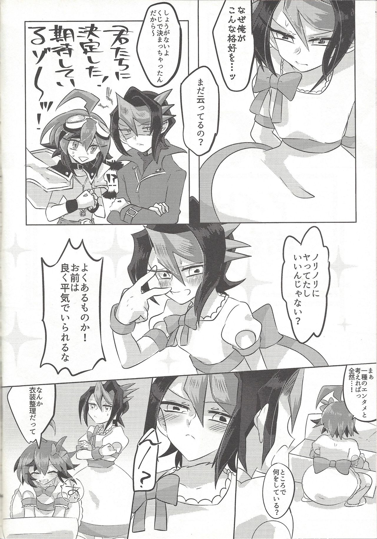 Preview page 3