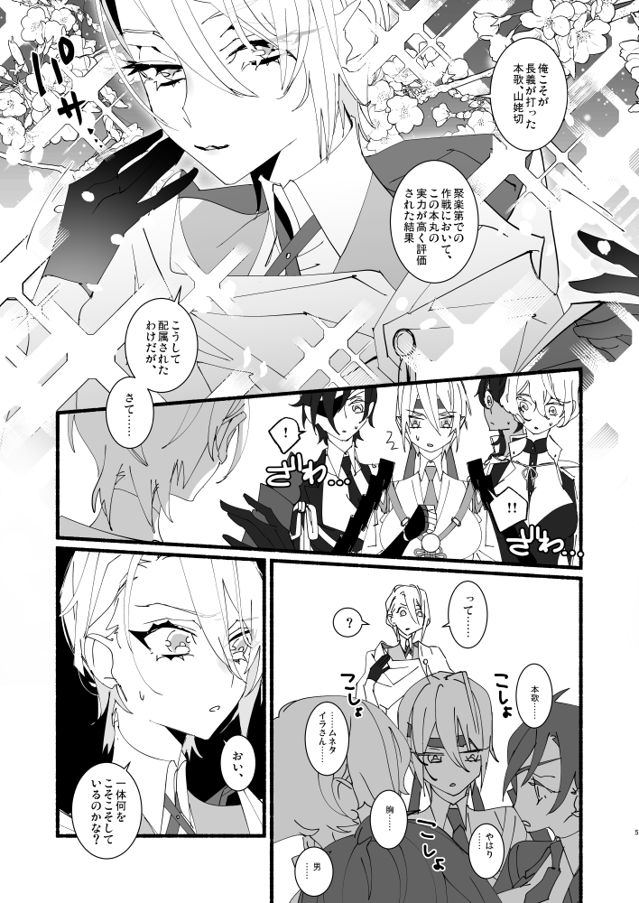 Preview page 4