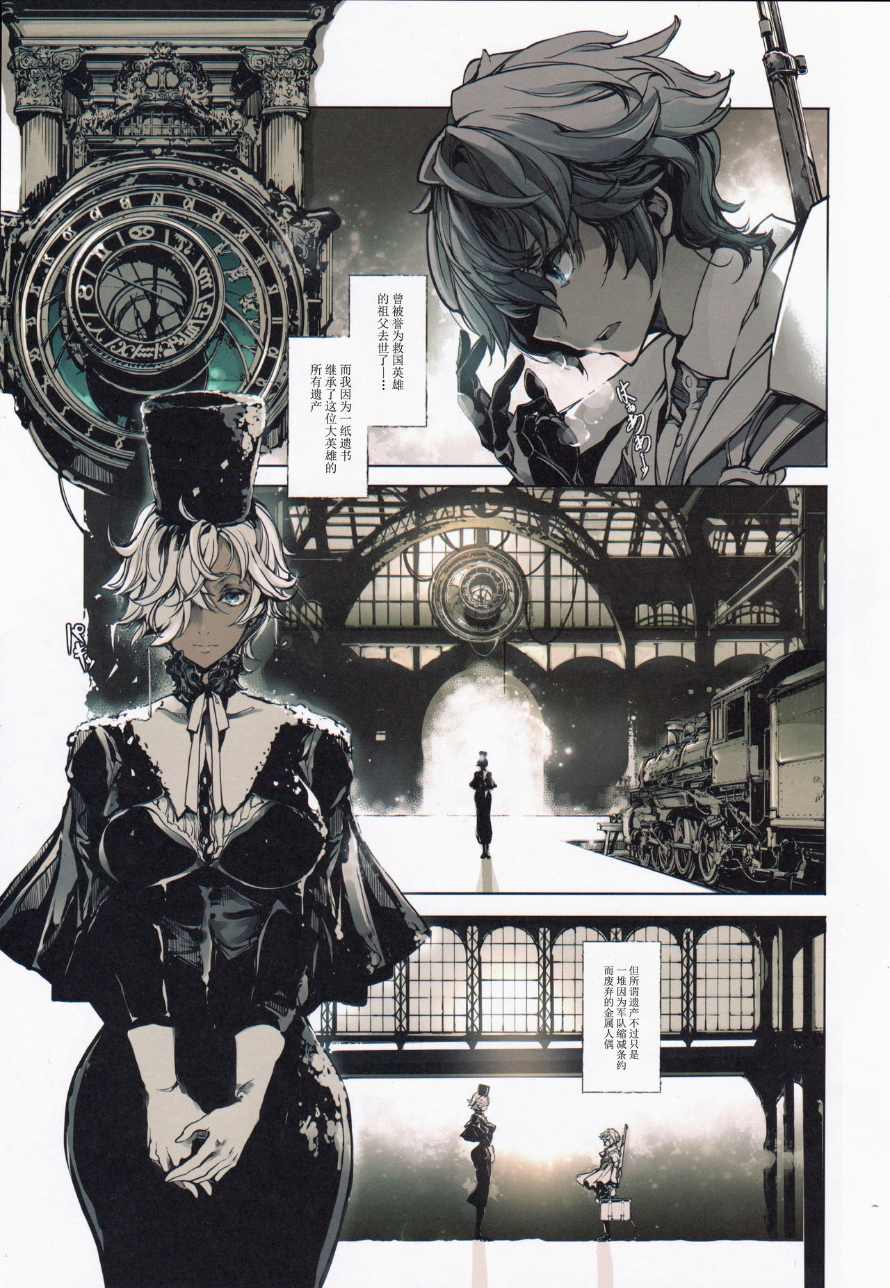 Preview page 4