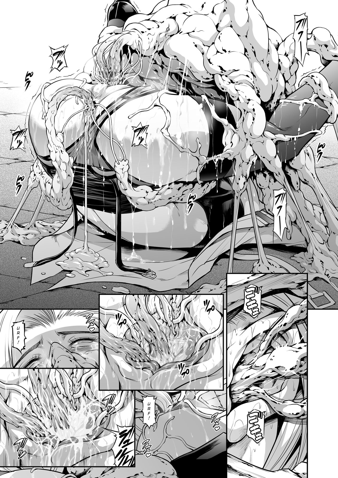 Subverse: Trojan Horse - Page 17