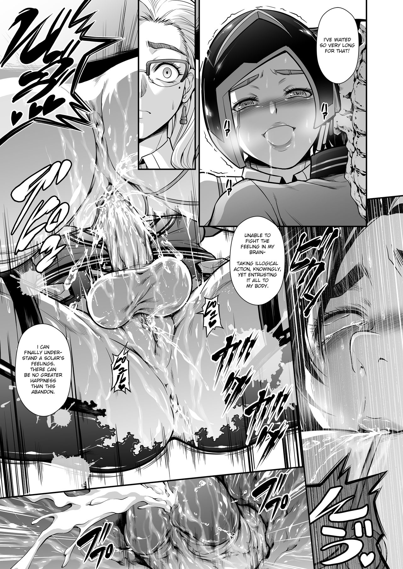 Subverse: Trojan Horse - Page 31