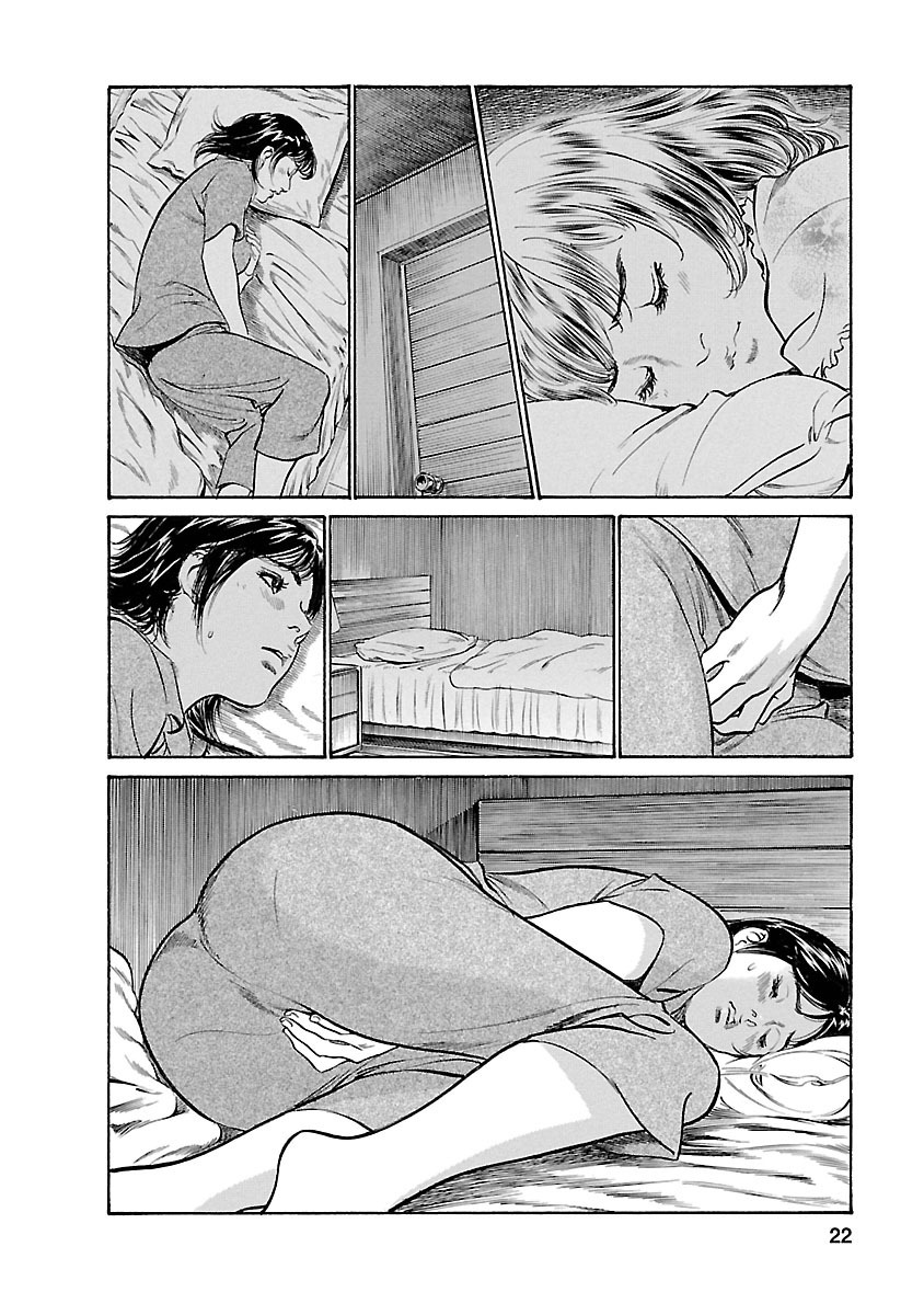 お願いサプリマン My Pure Lady 15 - Page 20