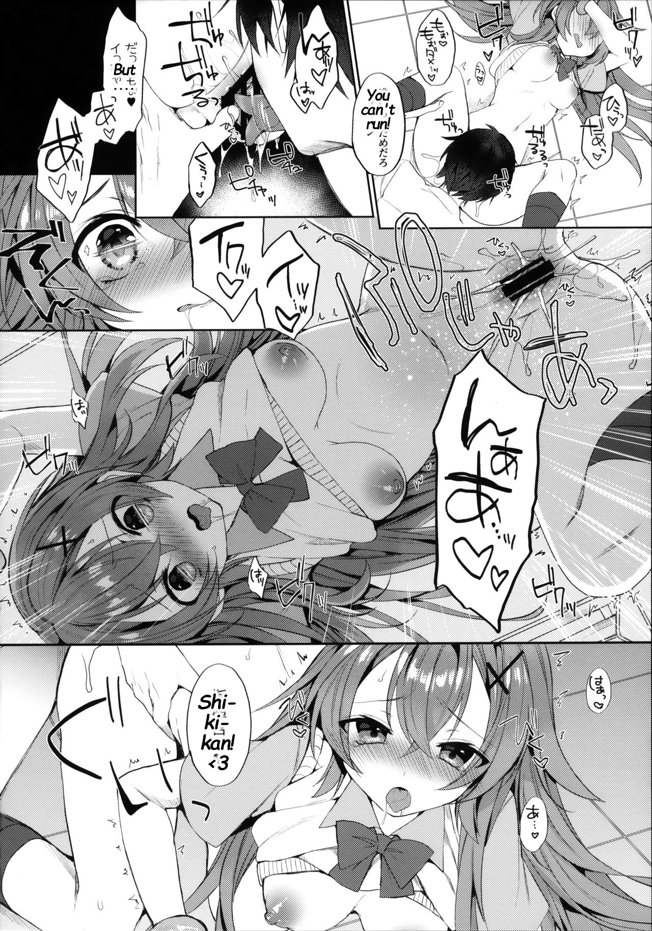 Murasakiiro no Haru - Page 11