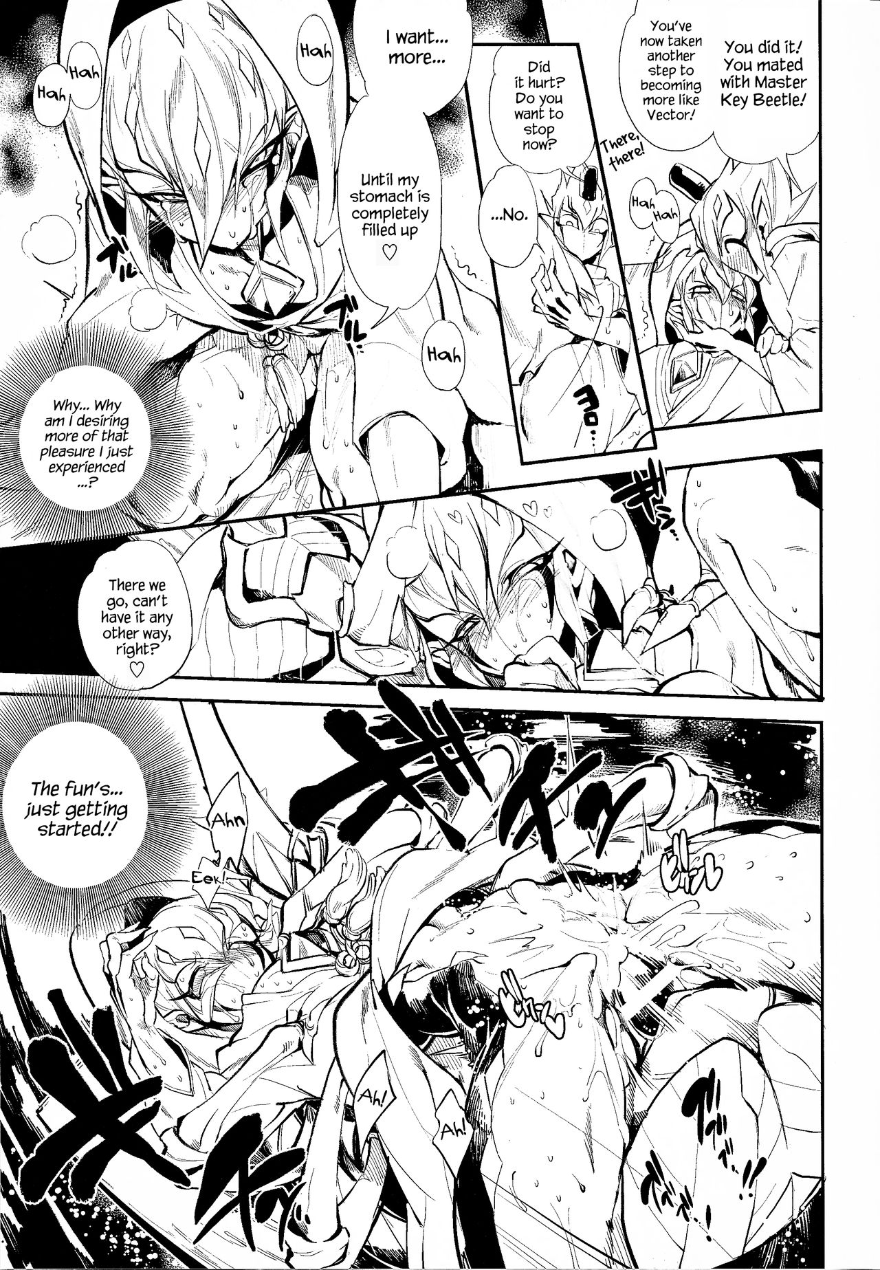 Shinkonkan. - Page 12