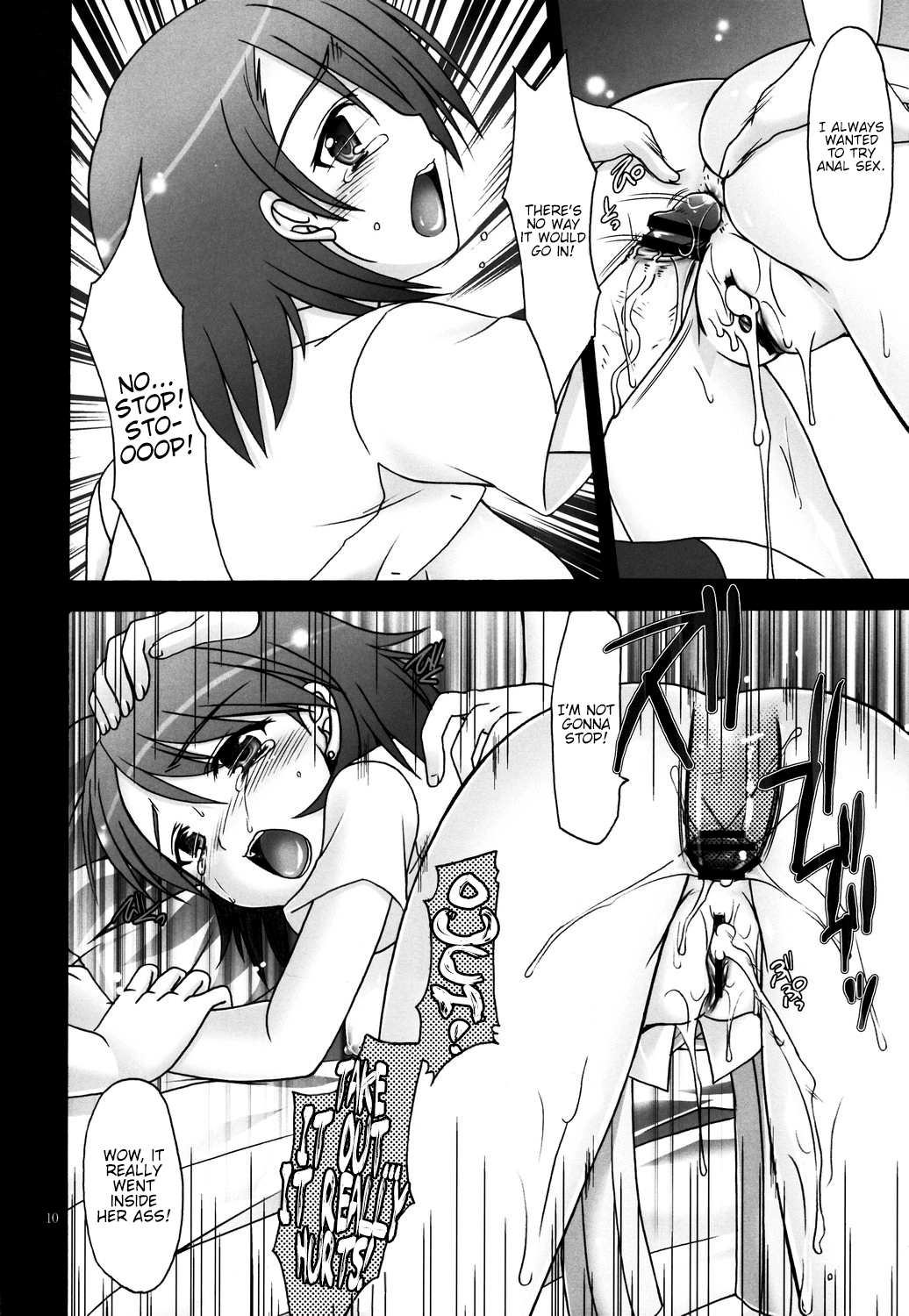Yukari Naburi - Page 9