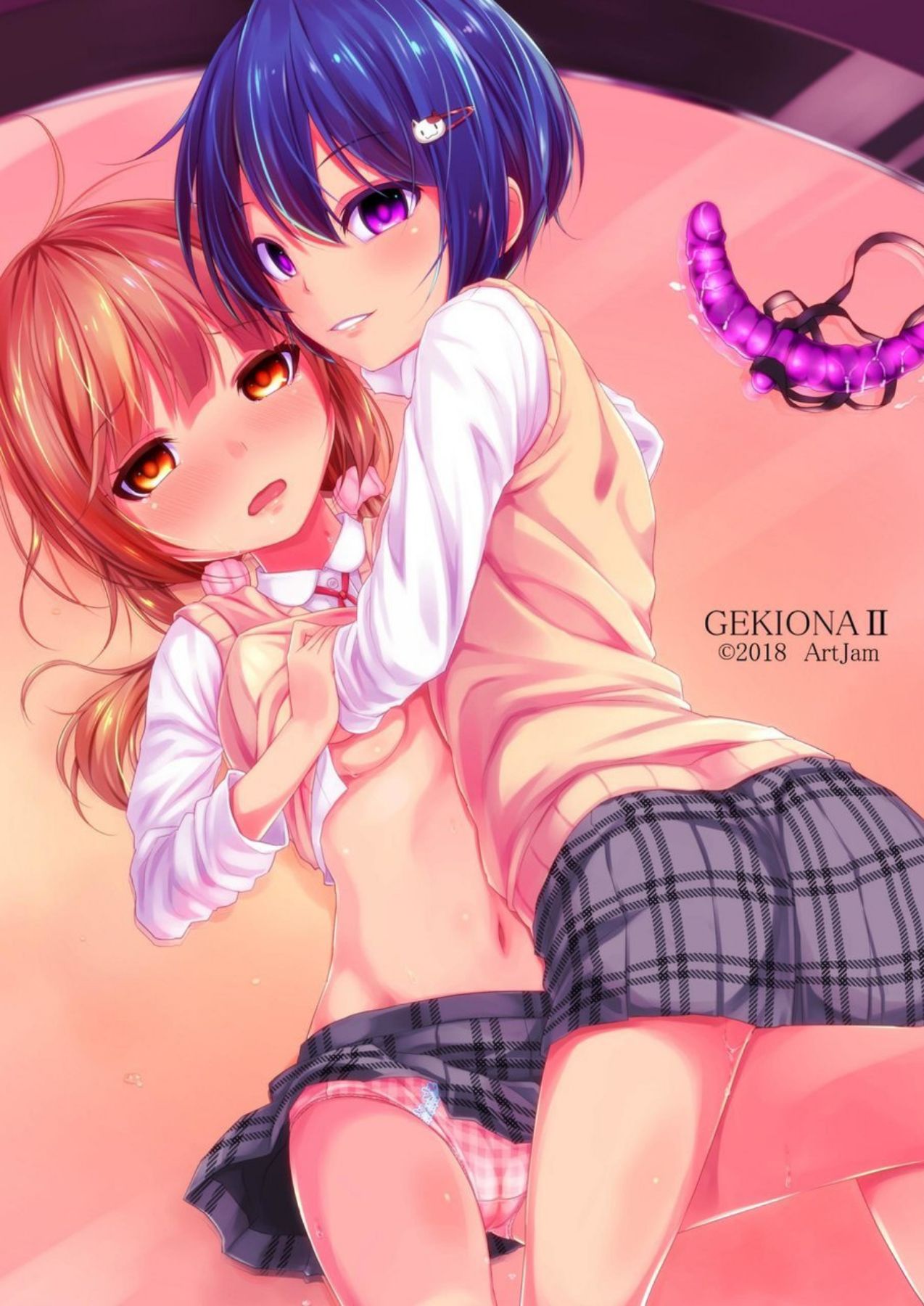 Geki Ona!! - Page 33