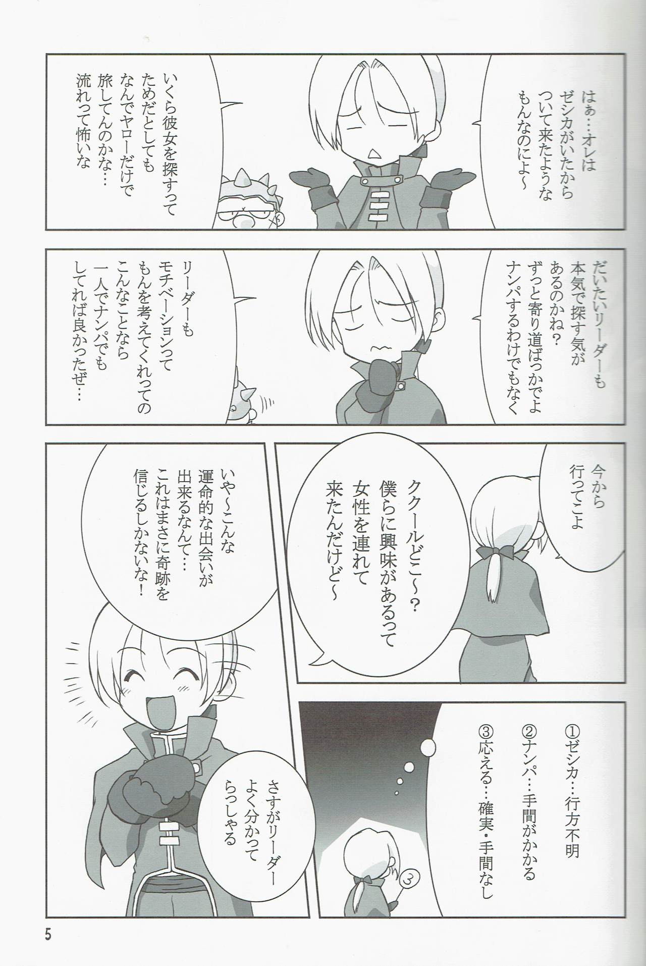 Preview page 5