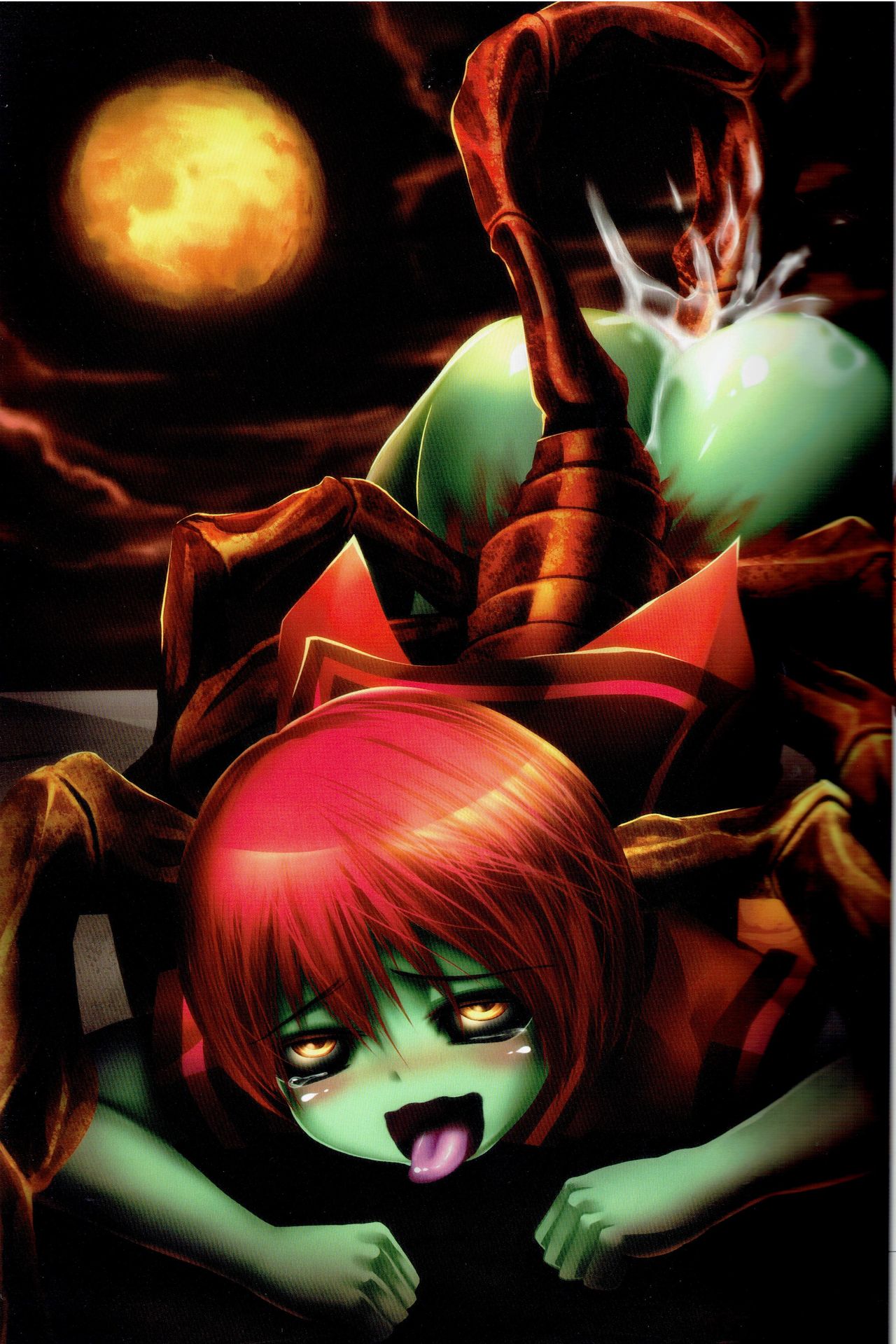Shinyaku Banmaden - Page 13