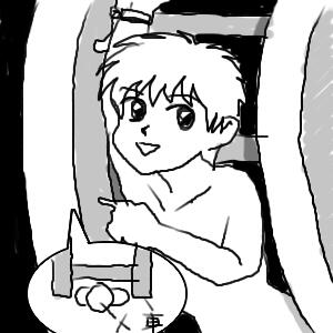 World Penalty Hall - Page 234