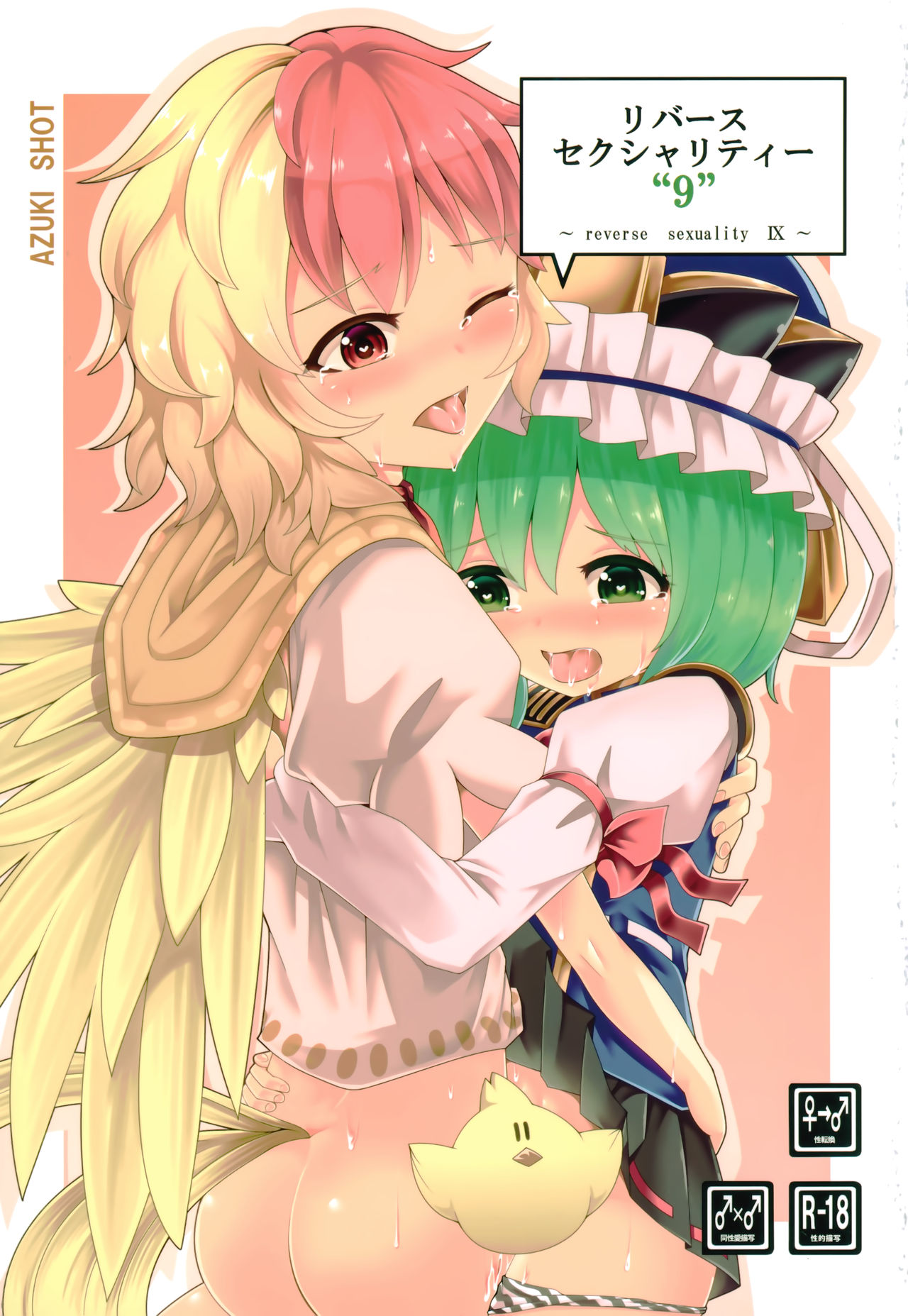 Preview page 1