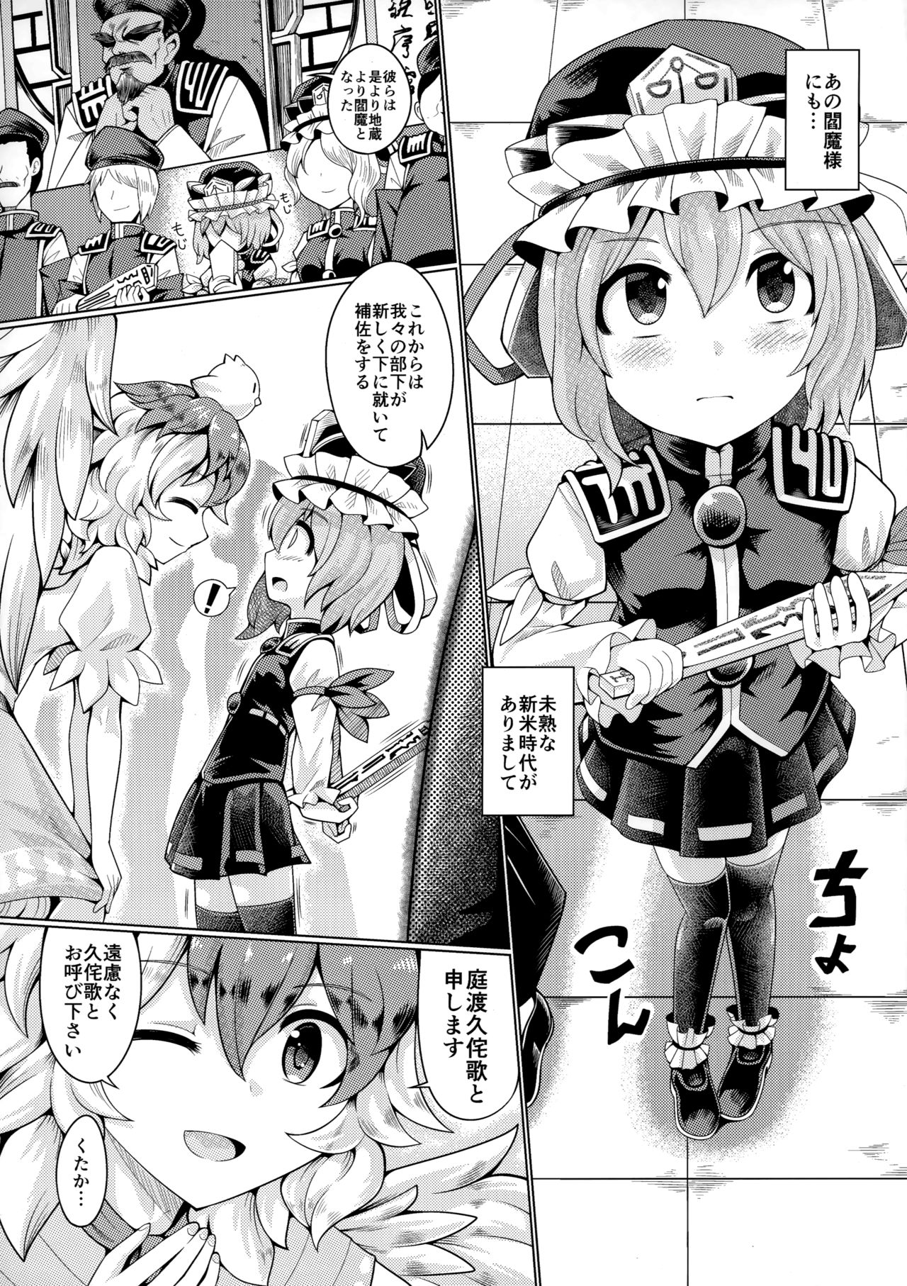 Preview page 2