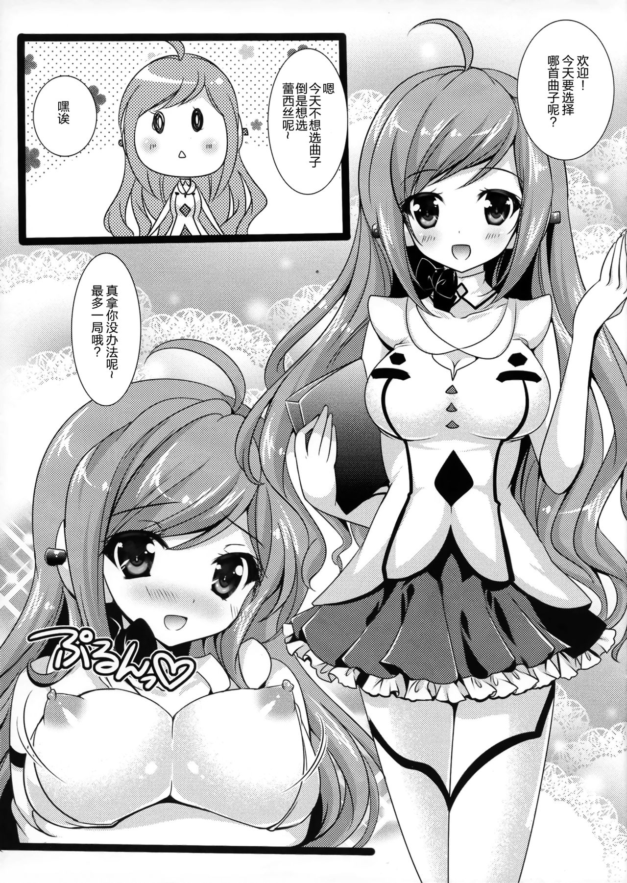 Preview page 5