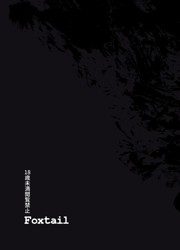 Gravitation - Page 27