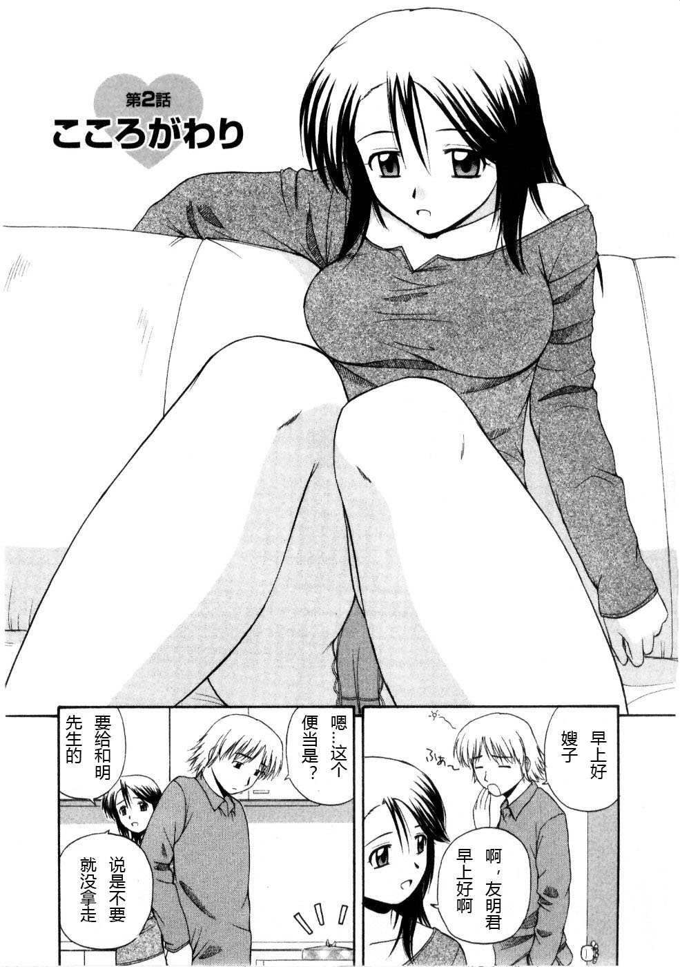 Multi Style - Page 24
