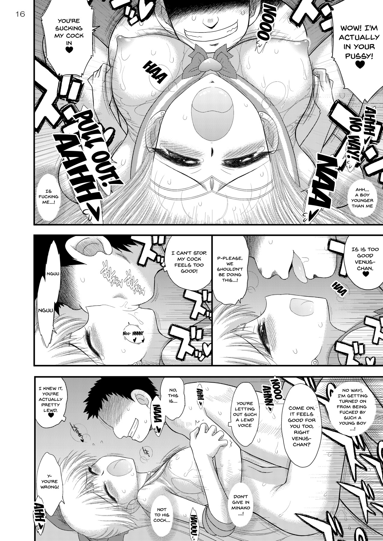 Kinyou Sankan - Page 15