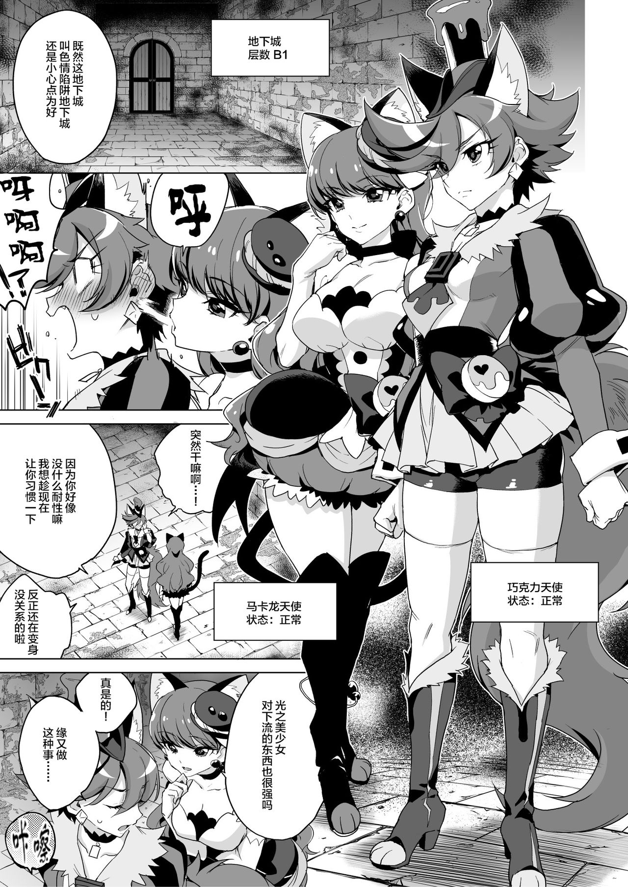 Preview page 5