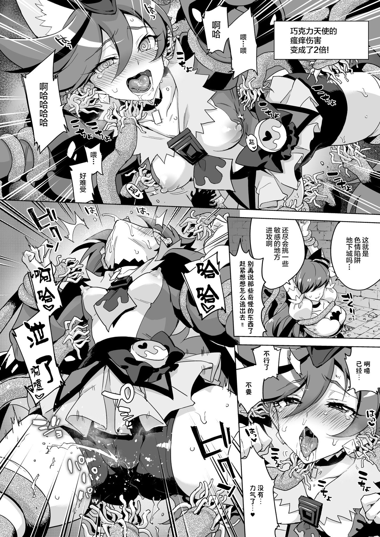 Preview page 8
