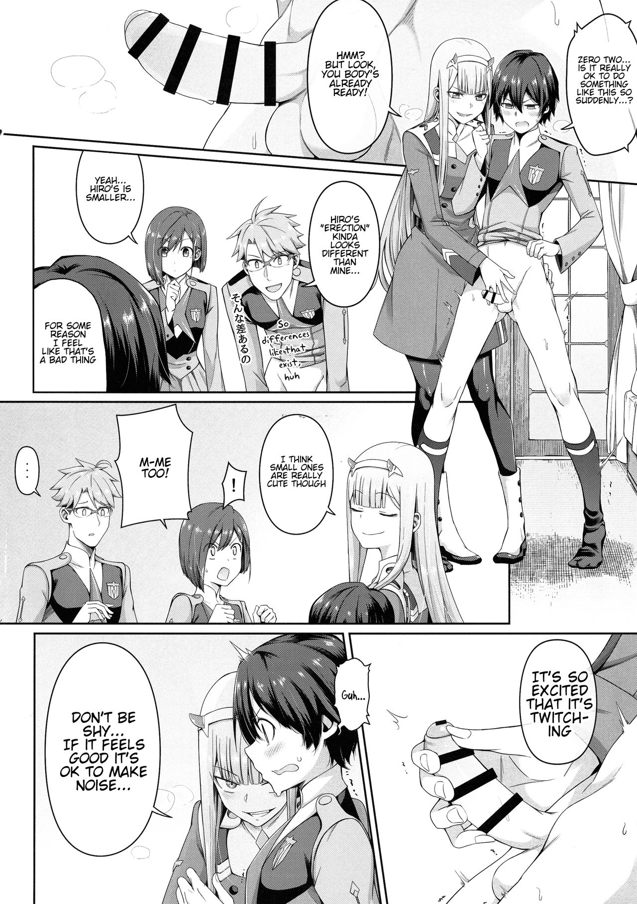 DARLING Ningen Shikkaku - Page 13