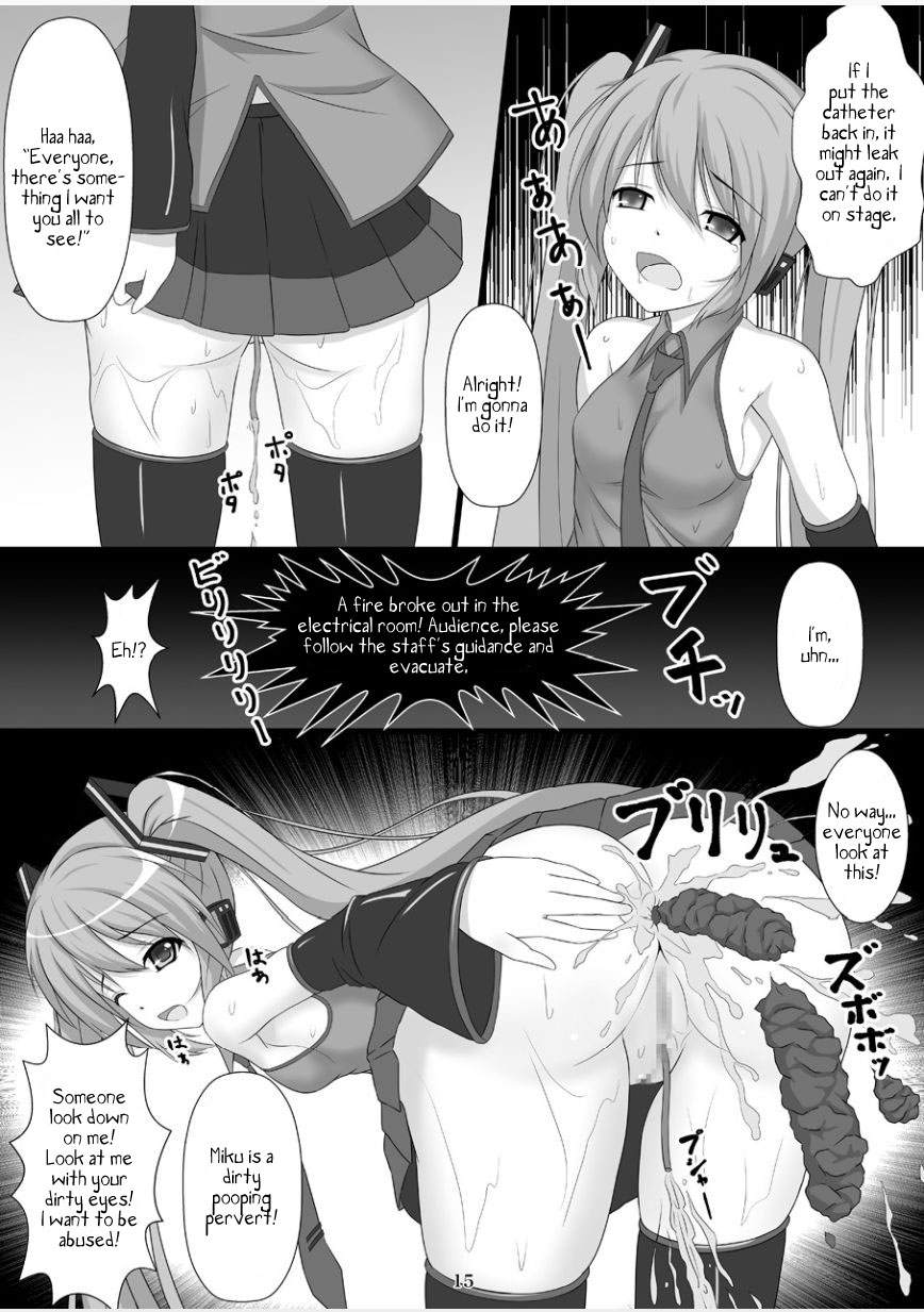 Jigyaku no Utahime - Page 14