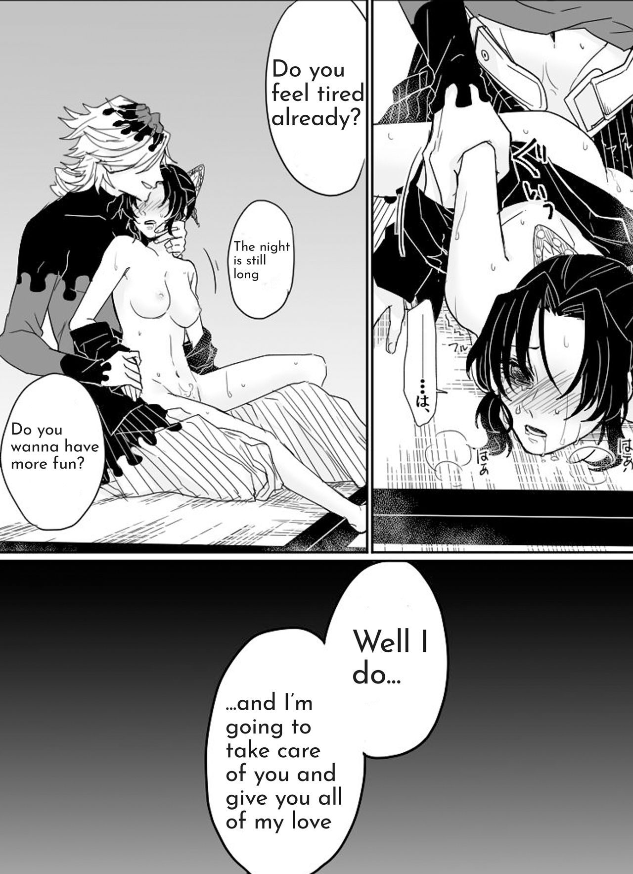 Dou Shino R18 - Page 18