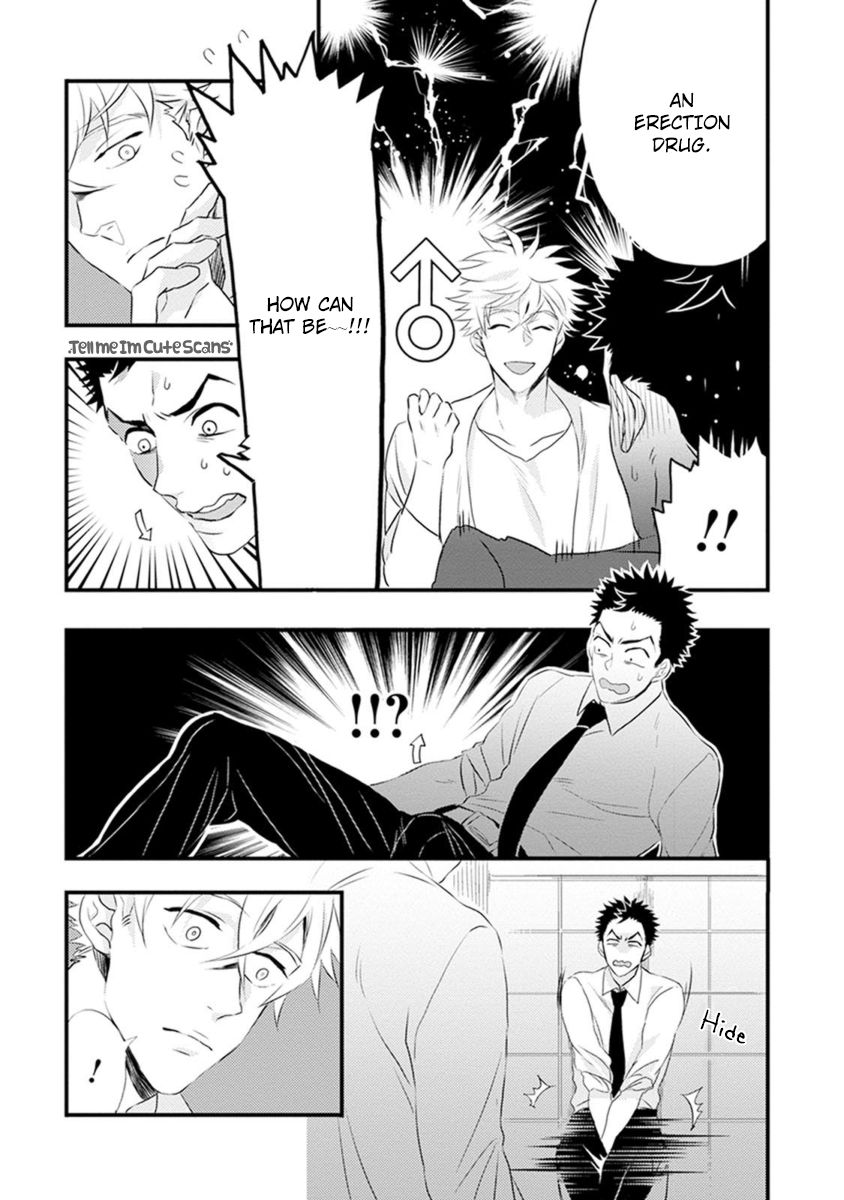 Odoru Ecstasy Ch. 1-3 - Page 23