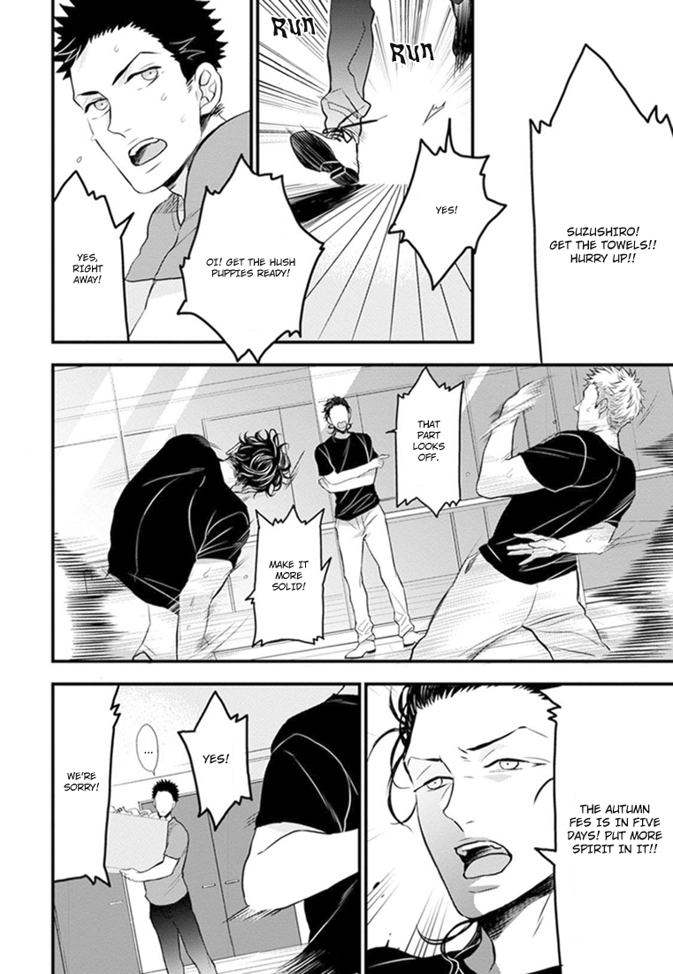 Odoru Ecstasy Ch. 1-3 - Page 39
