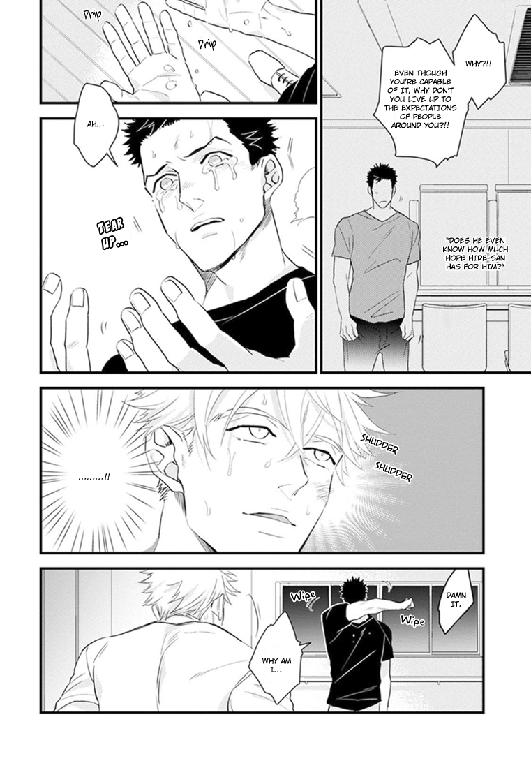 Odoru Ecstasy Ch. 1-3 - Page 61
