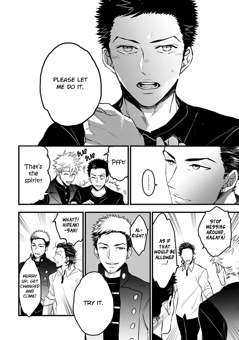 Odoru Ecstasy Ch. 1-3 - Page 77