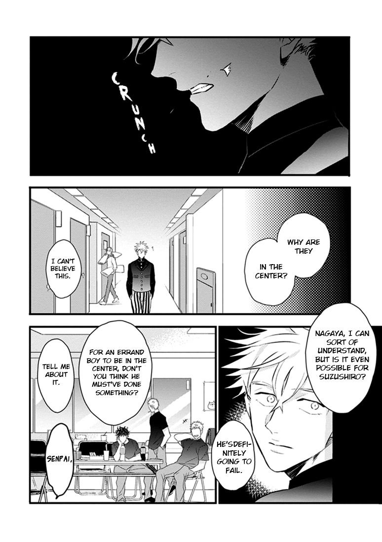 Odoru Ecstasy Ch. 1-3 - Page 89