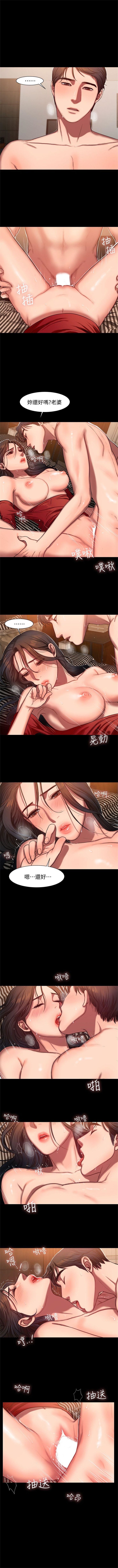 Run away  1-20 中文翻译 （更新中） - Page 61