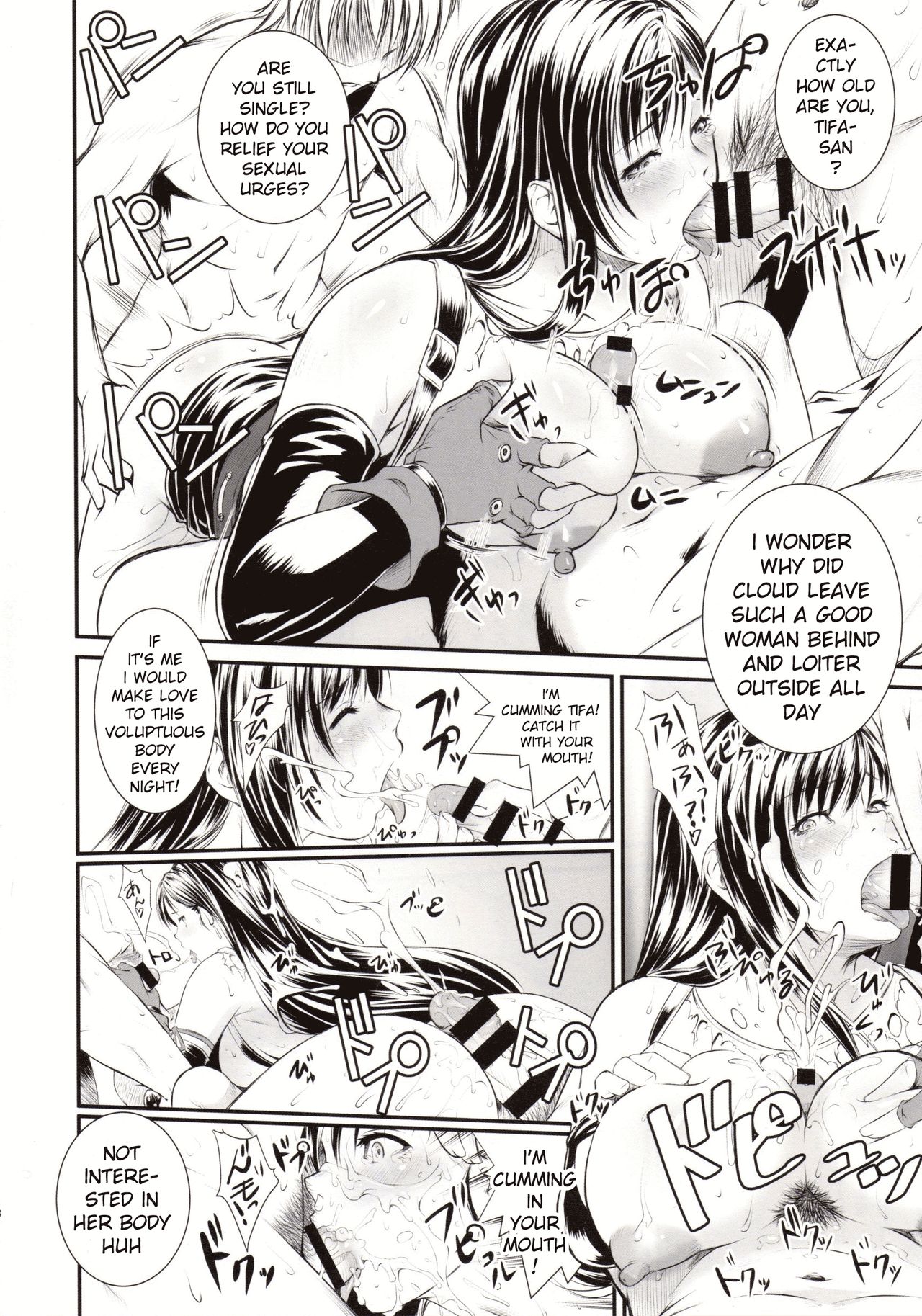 BBA Nabu FF - Page 17