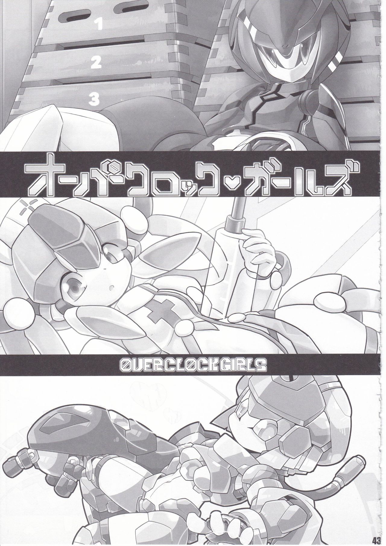 Overclock Girls - Page 44