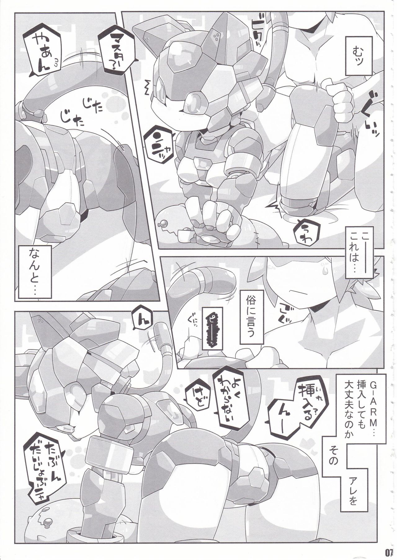 Preview page 8