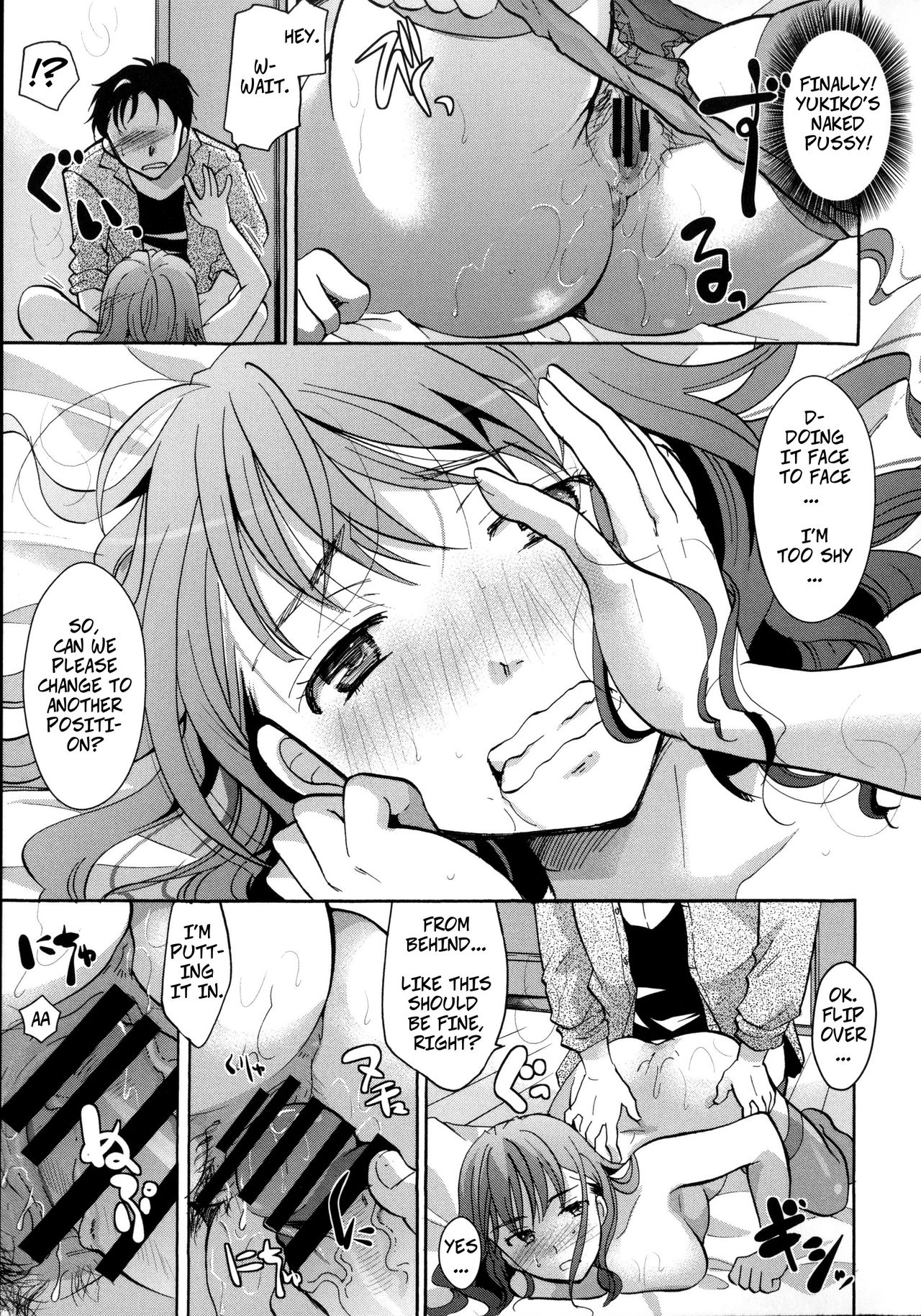 Gullable Neighbor - Page 17