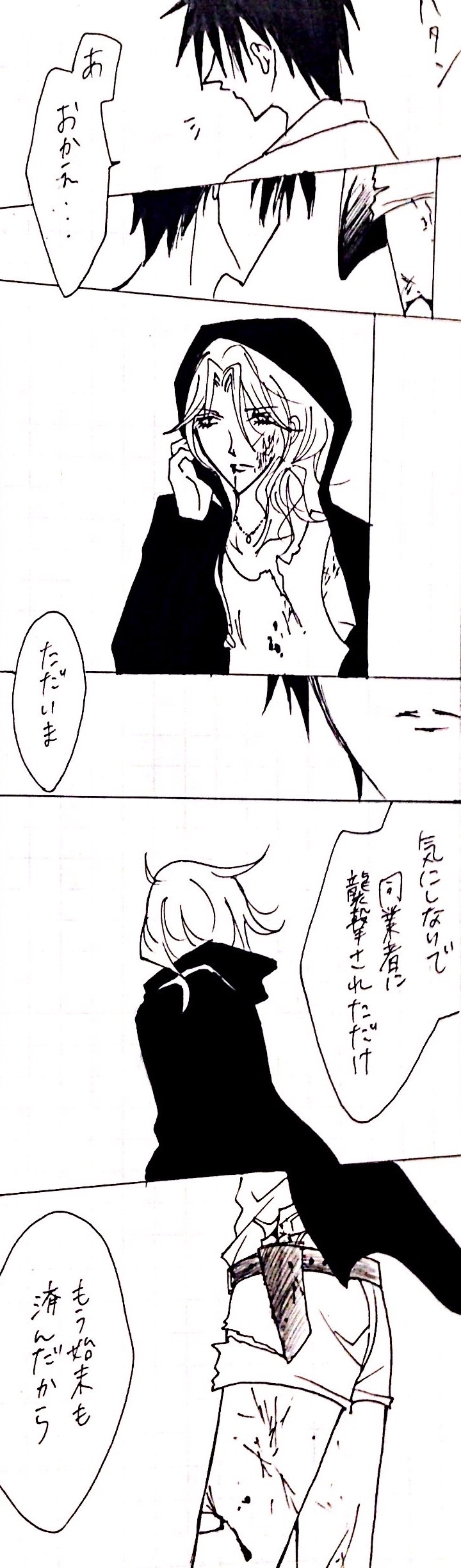 Sensuality Classroom - Page 13