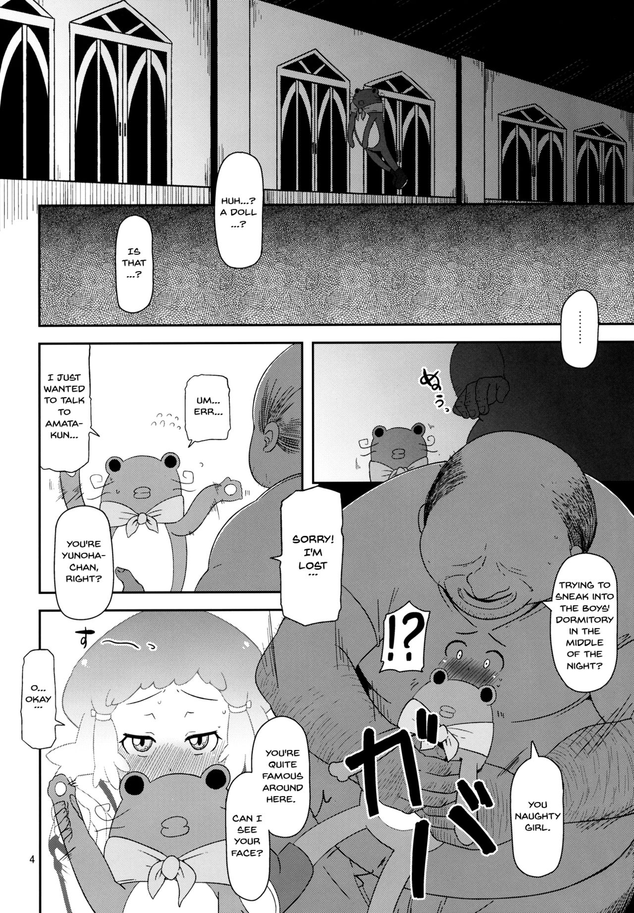 Potteri Kouhosei - Page 3