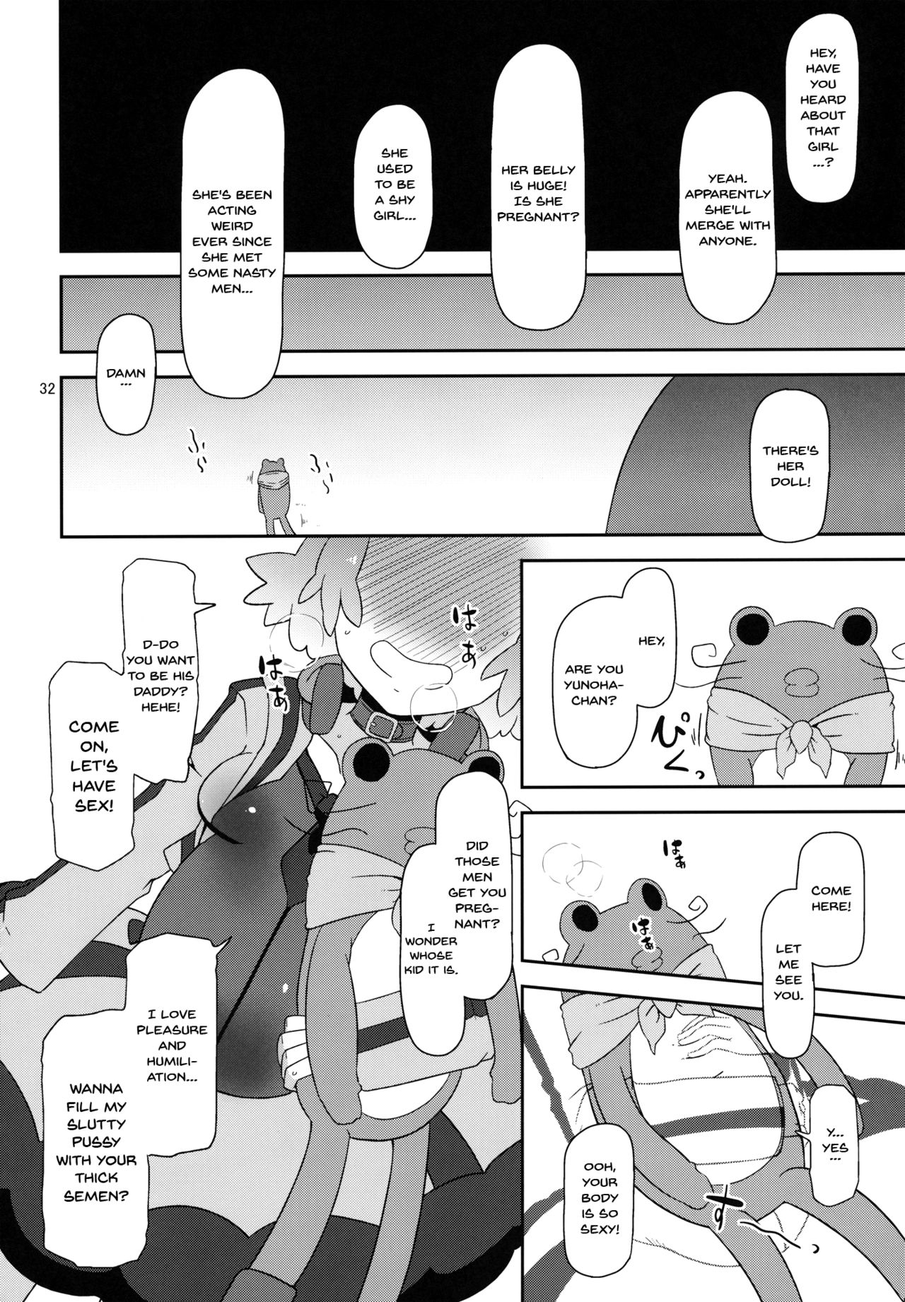 Potteri Kouhosei - Page 31