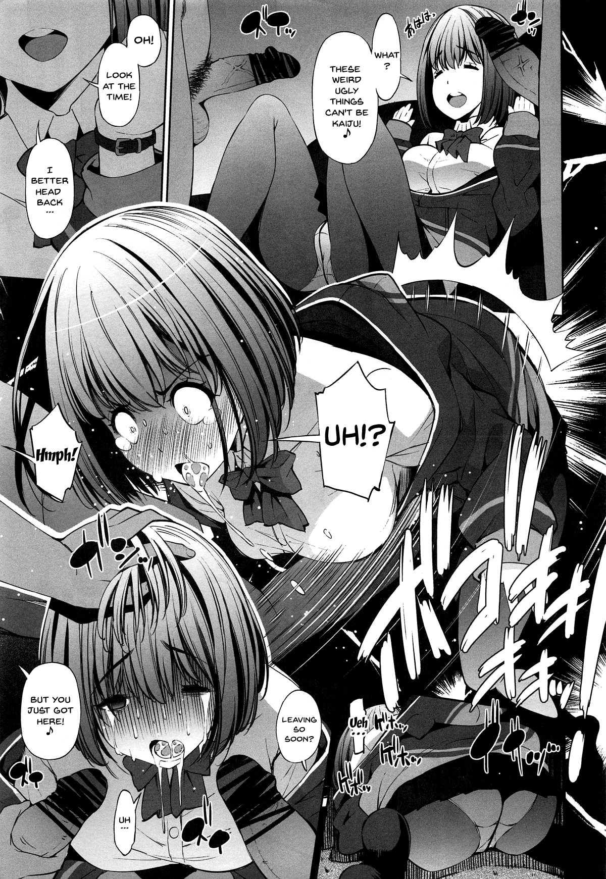 HHHH.Enkou JK - Page 12