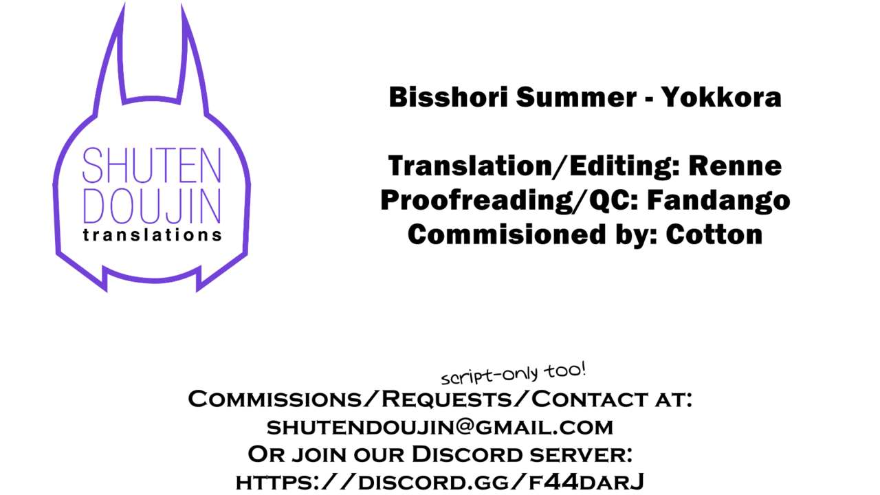Bisshori Summer - Page 21