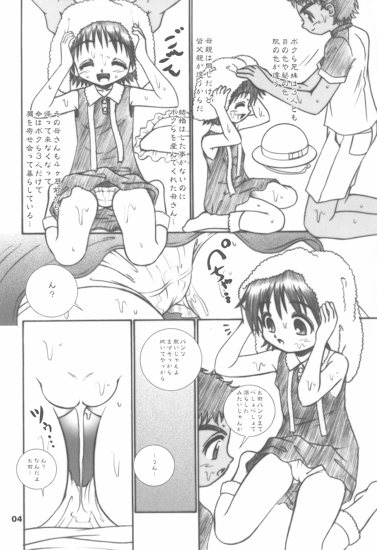 Preview page 4