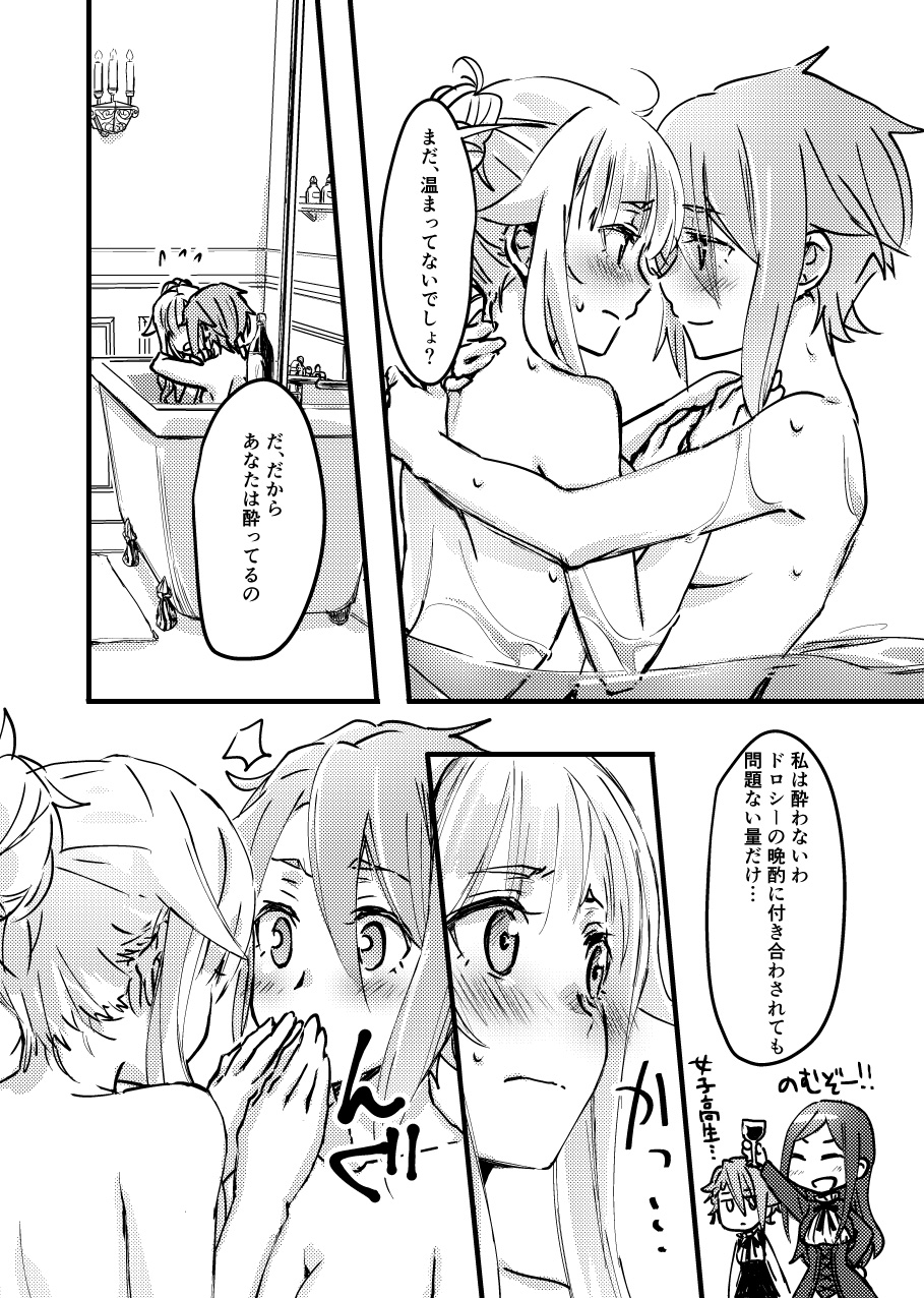 TEAP - Page 9