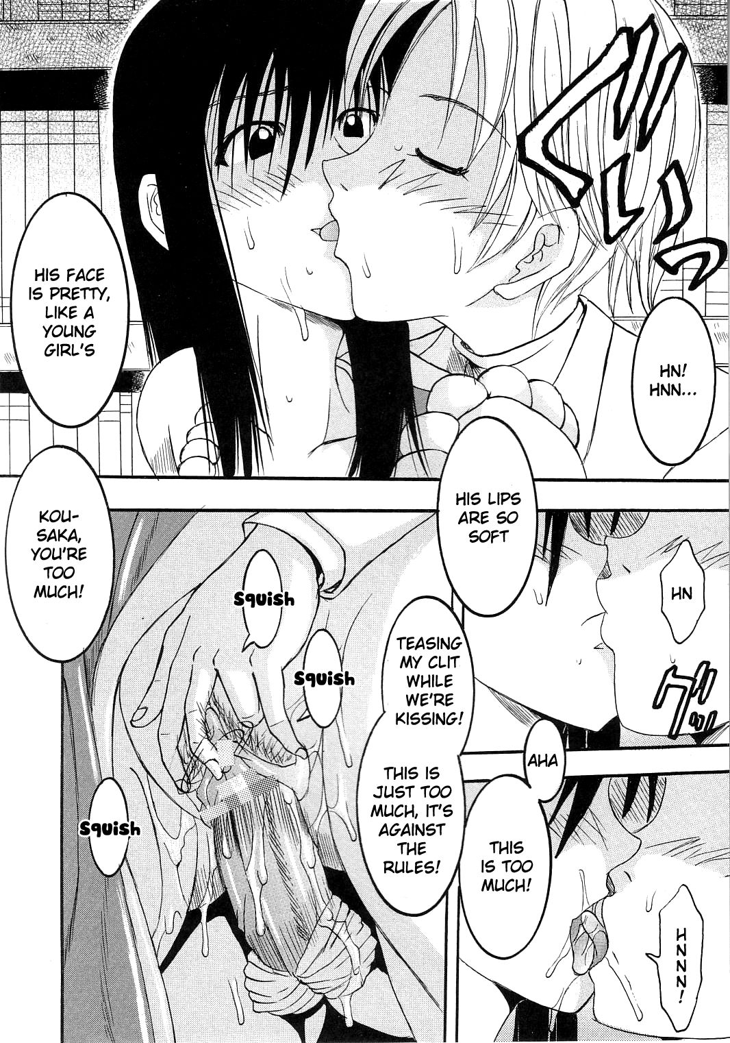 GenCken 1 - Page 24