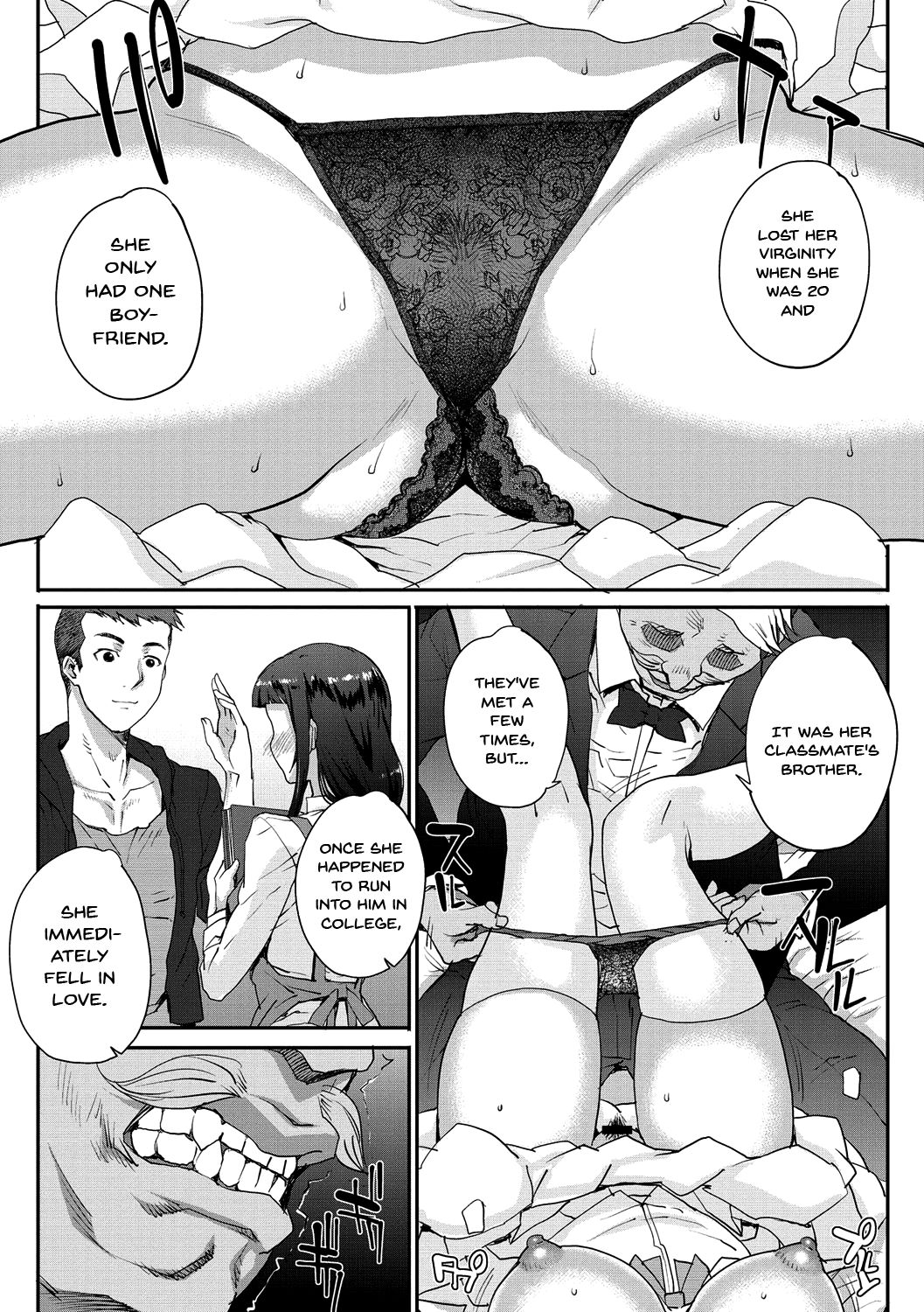 Wifeout - Page 148